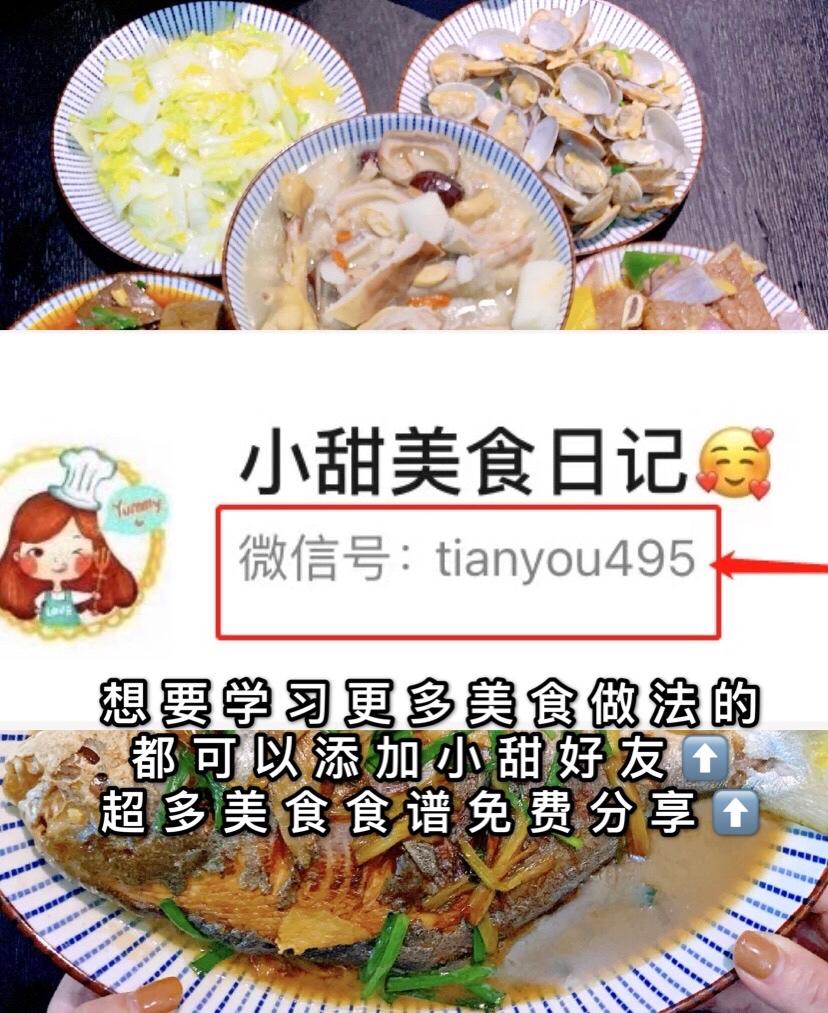 酸爽开胃，好喝到汤汁都不剩的酸汤面❗️的做法 步骤5