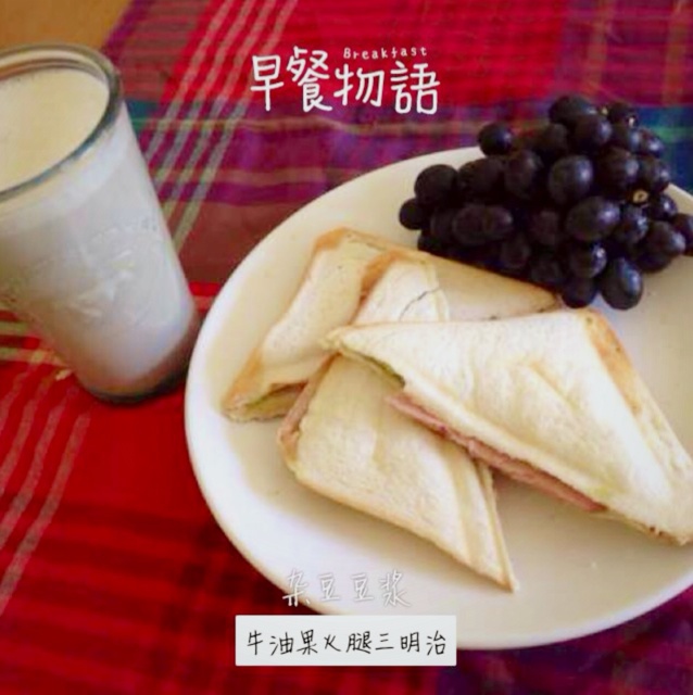 牛油果三明治