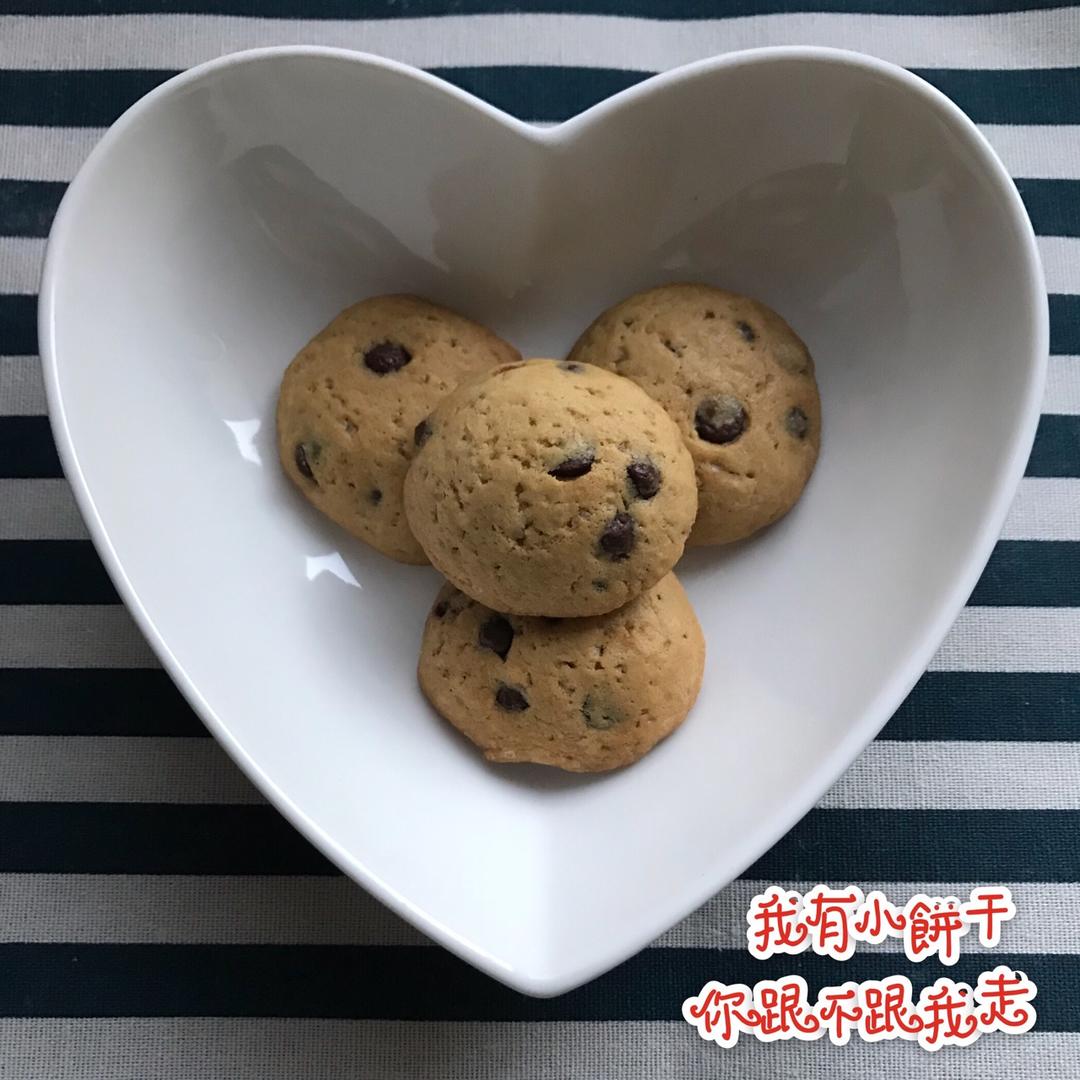 巧克力豆饼干（Chocolate Chip Cookies）