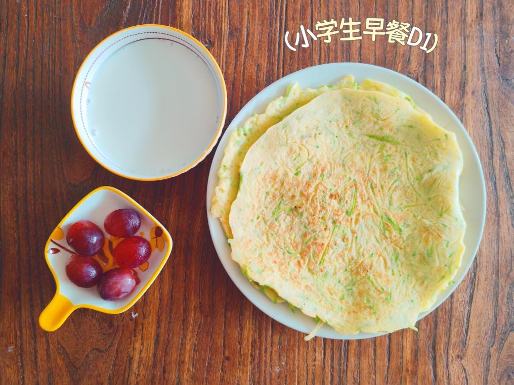 小学生早餐