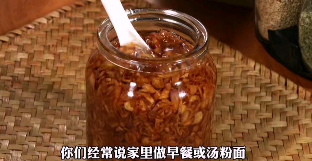 葱头酥，葱头油做法详解