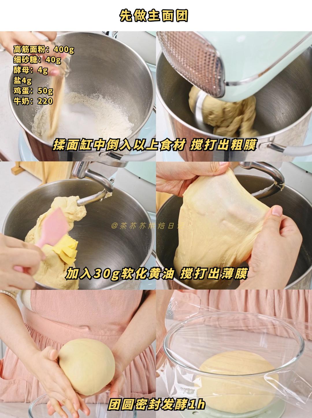 纯奶手撕吐司的做法 步骤1