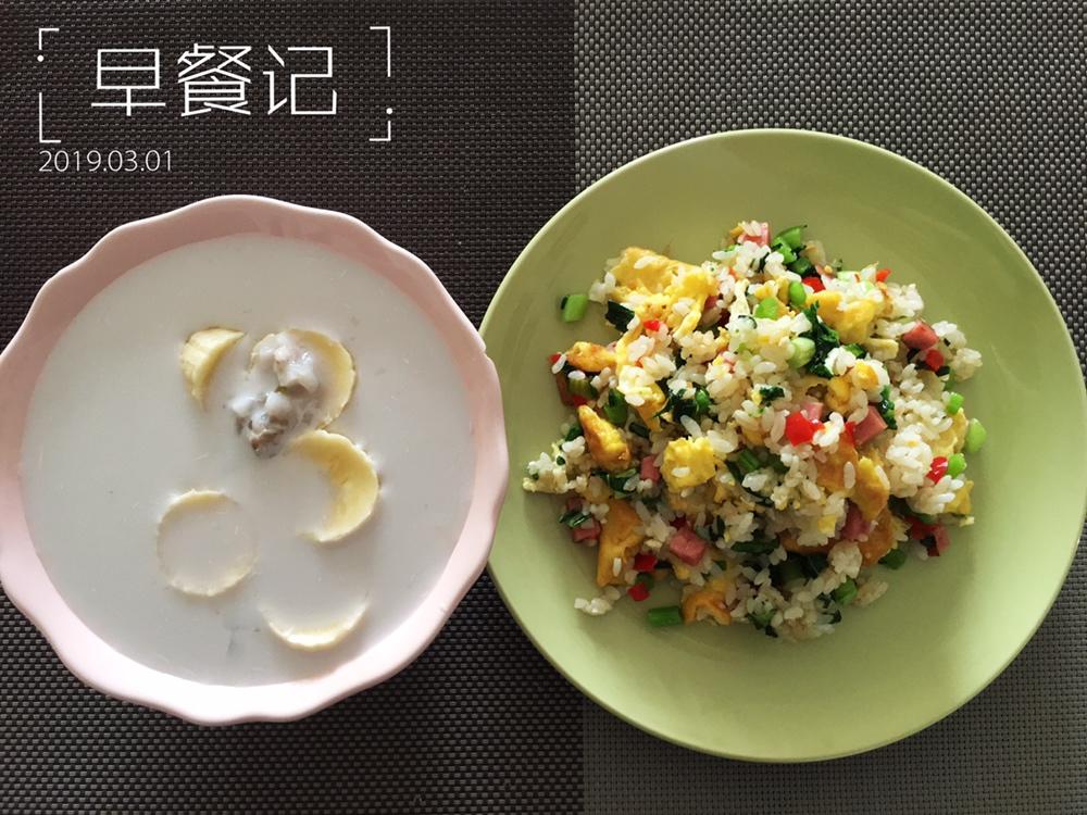 红泥早餐