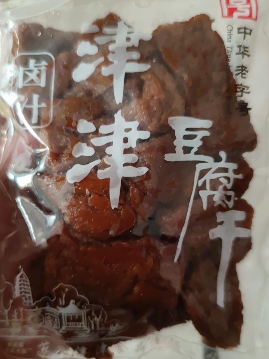 端端的一日三餐