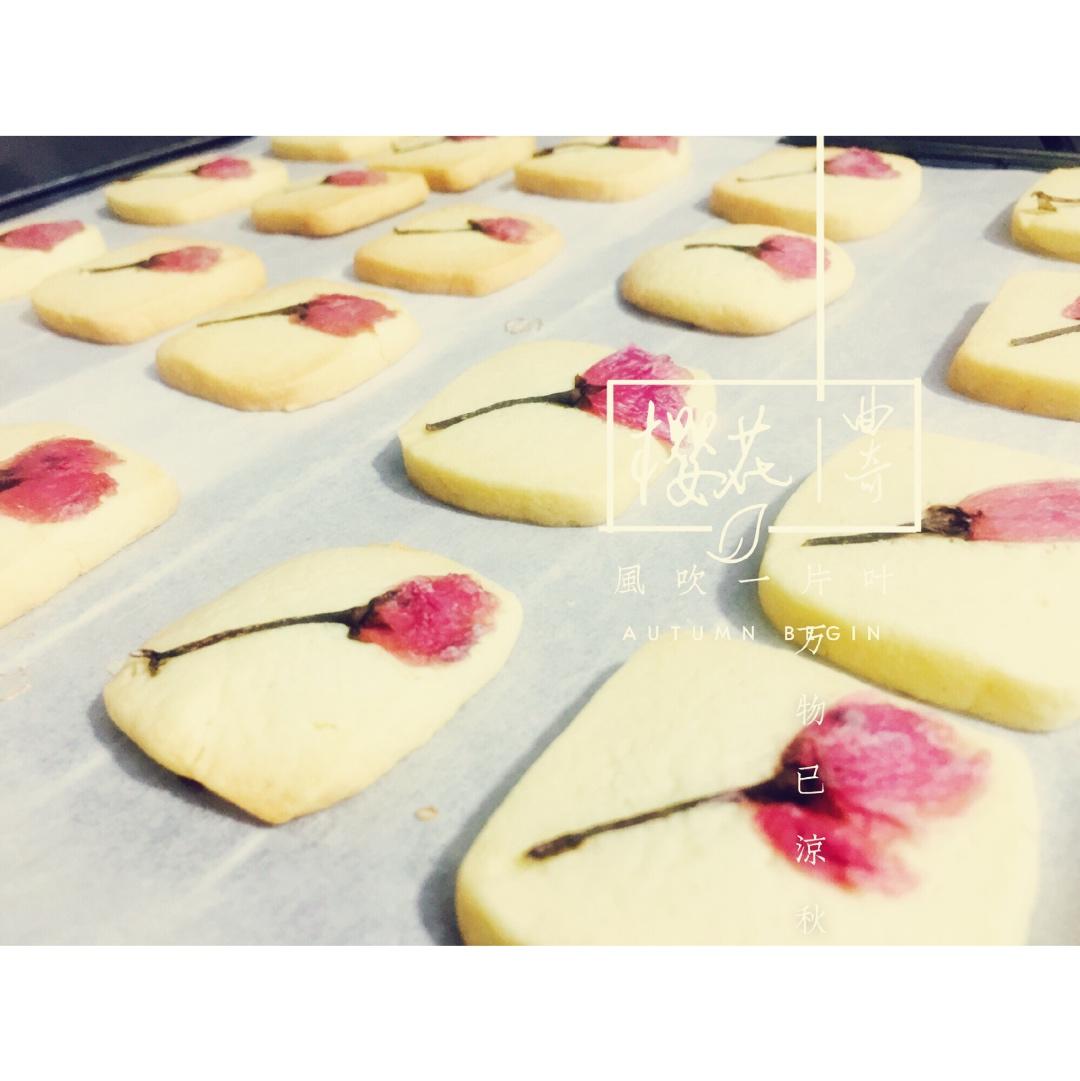 樱花黄油饼干