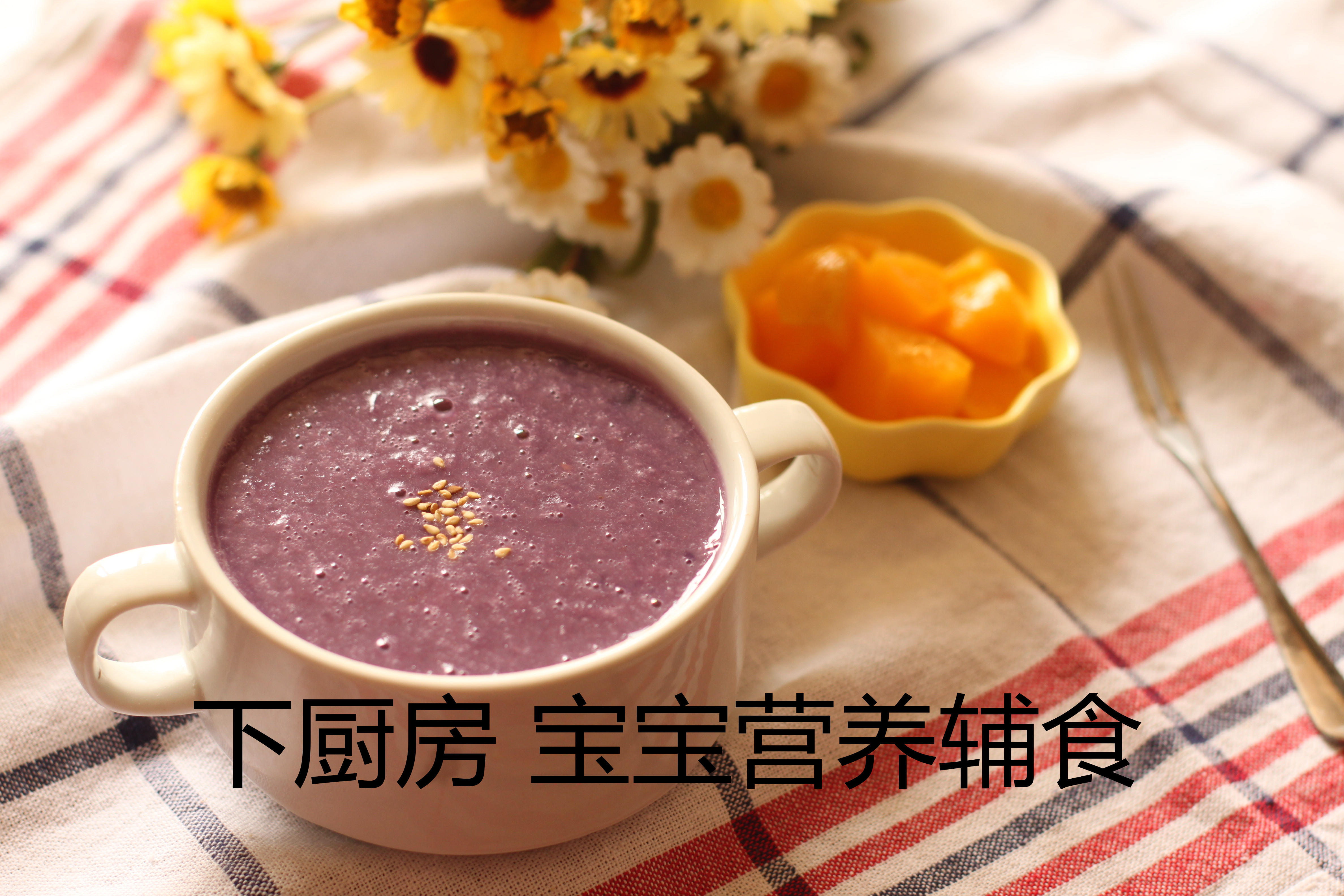 紫薯紫甘蓝浓汤的做法