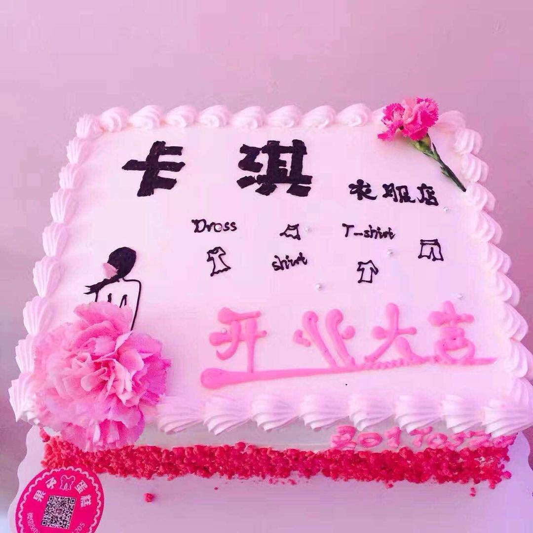爆款