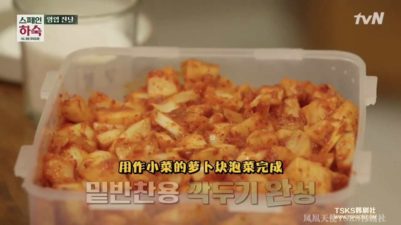 车嫂的韩式腌萝卜块小菜的做法