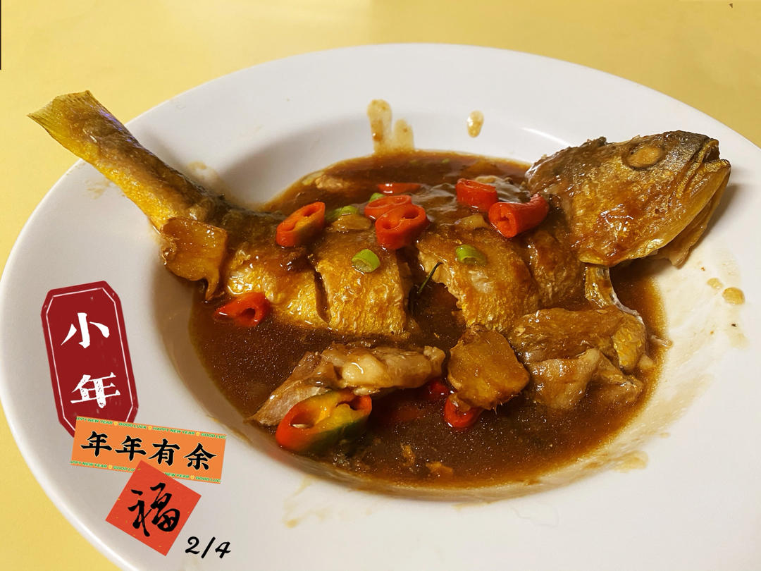 红烧黄花鱼