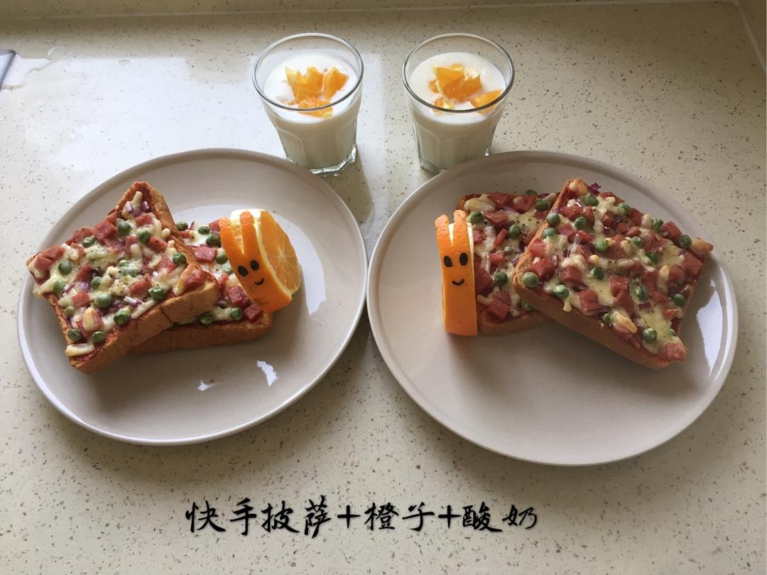 橙子蜗牛(๑╹∀╹๑)