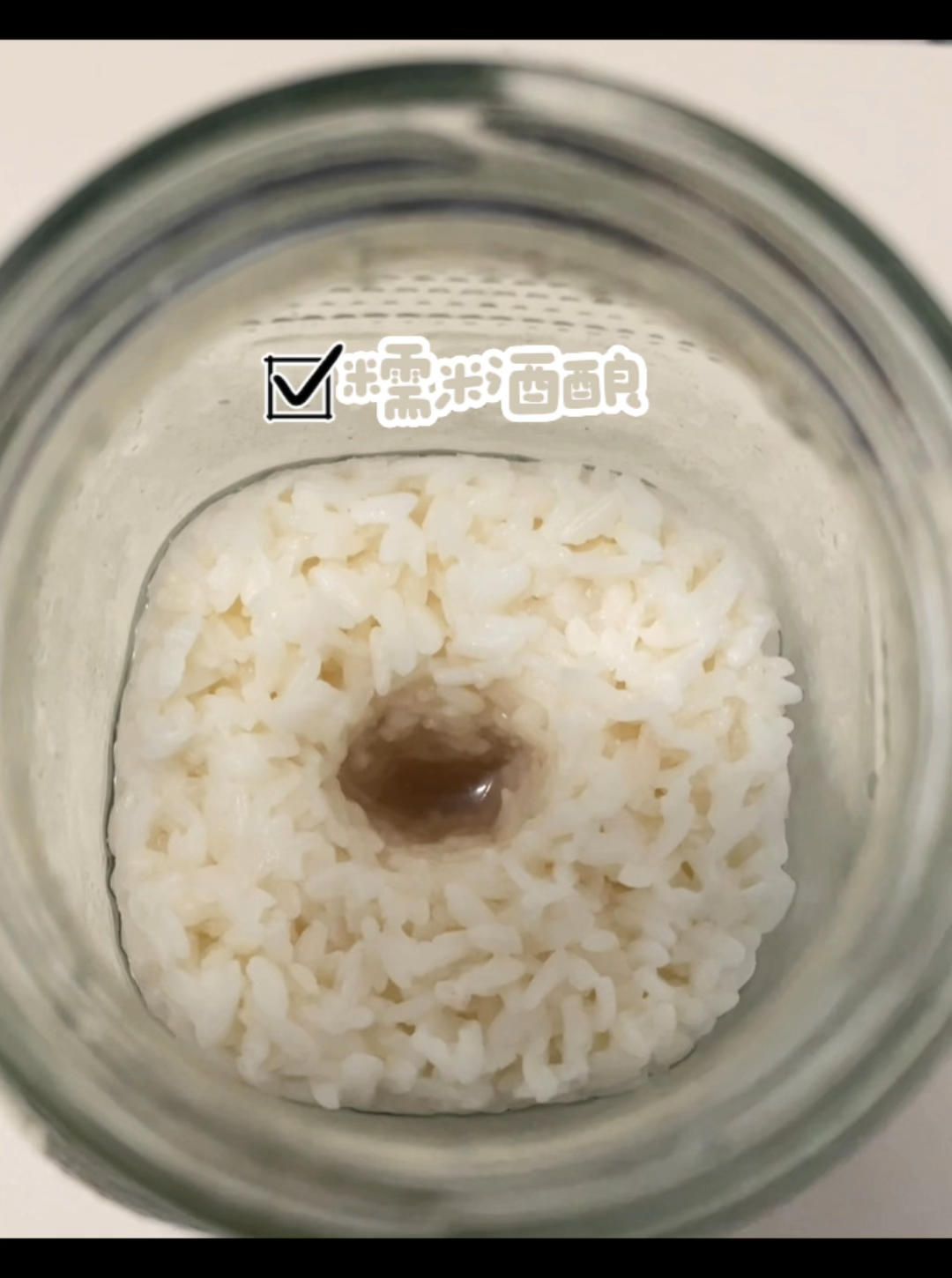 【视频6分钟自制米酒】电饭煲版