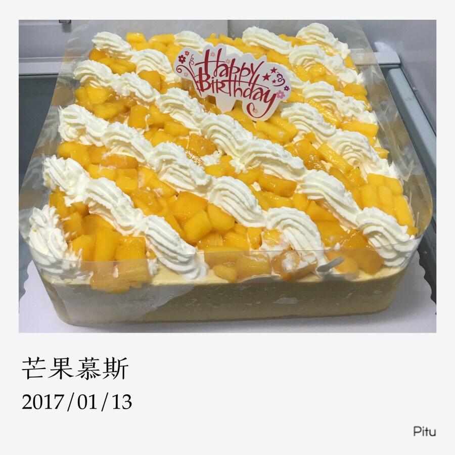 【视频】芒果慕斯（6寸） | 含镜面果胶配方