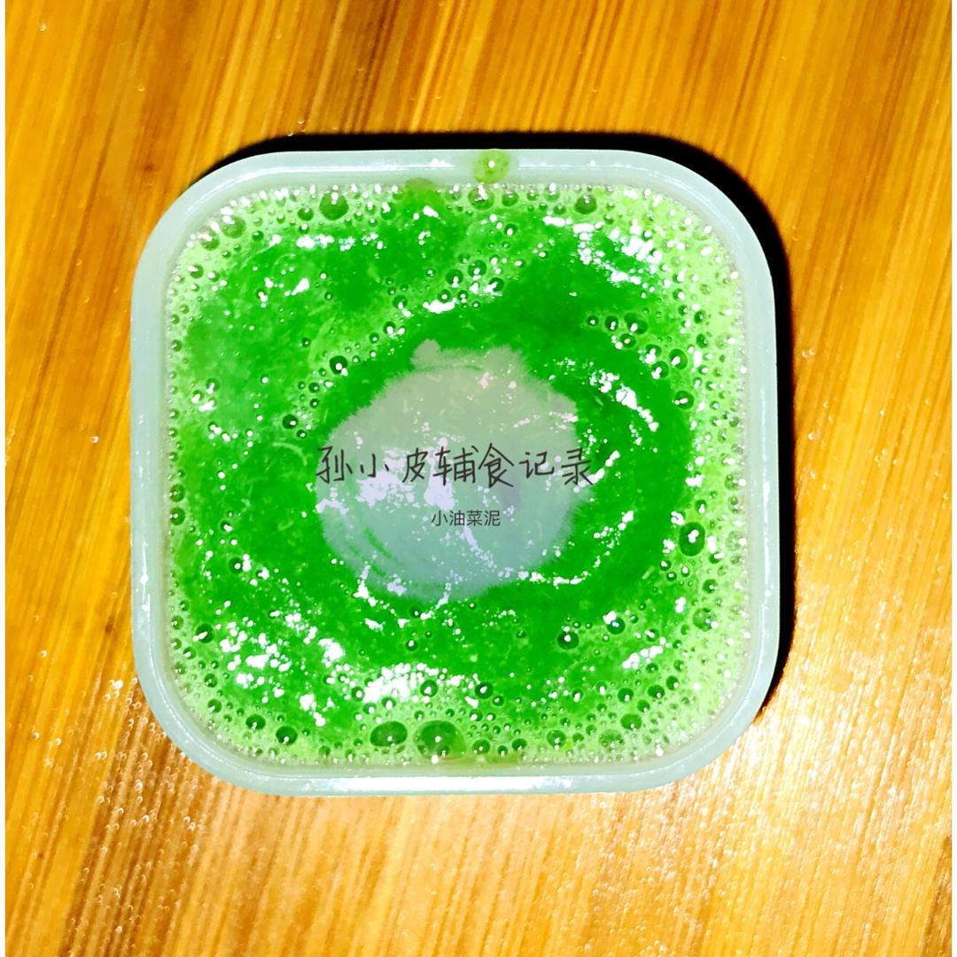 小皮小球辅食记录