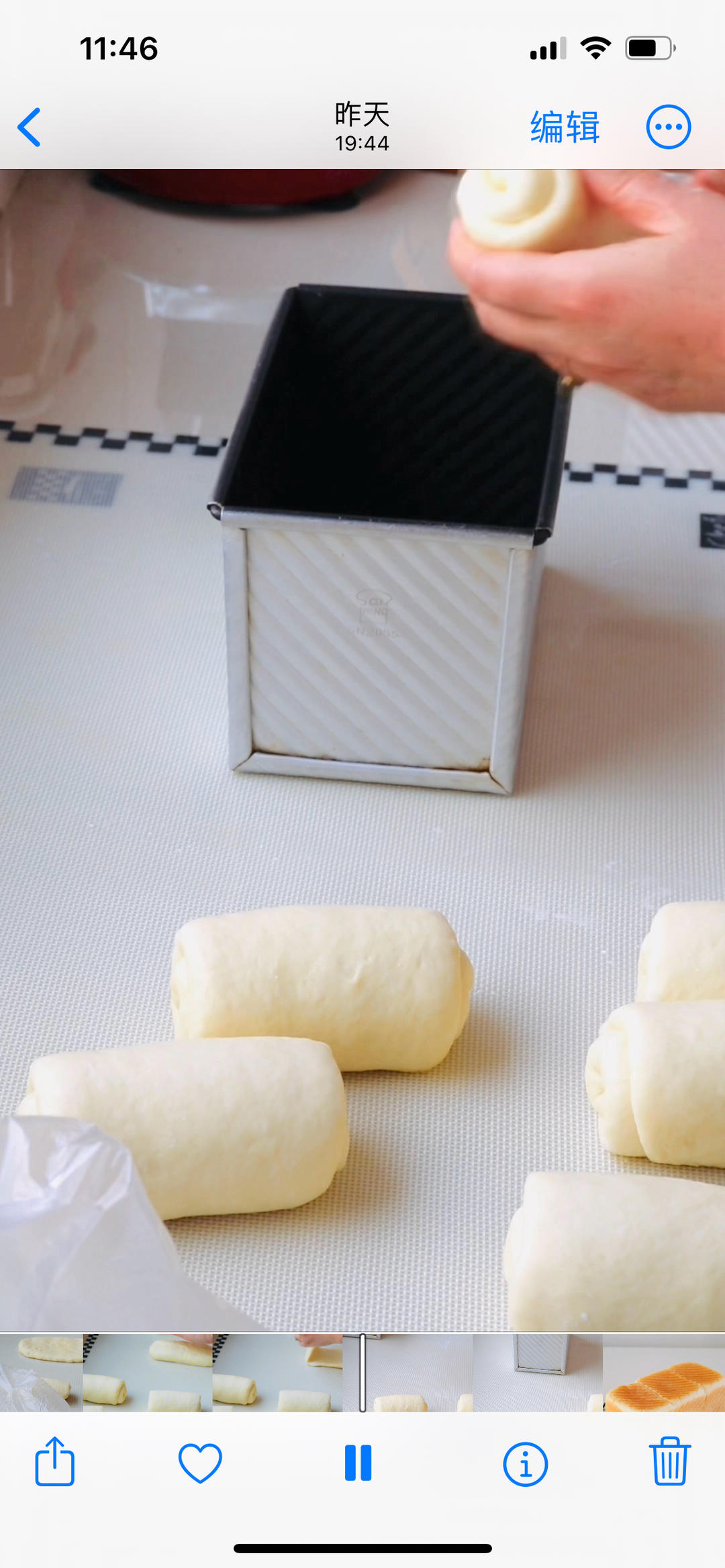 纯奶手撕吐司的做法 步骤1