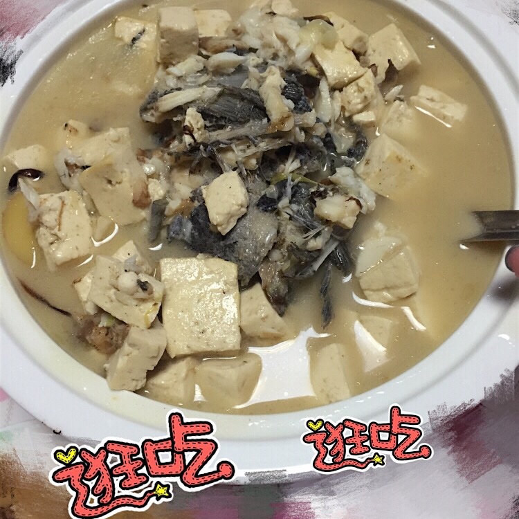 ladyxinxin做的黑头鱼炖豆腐