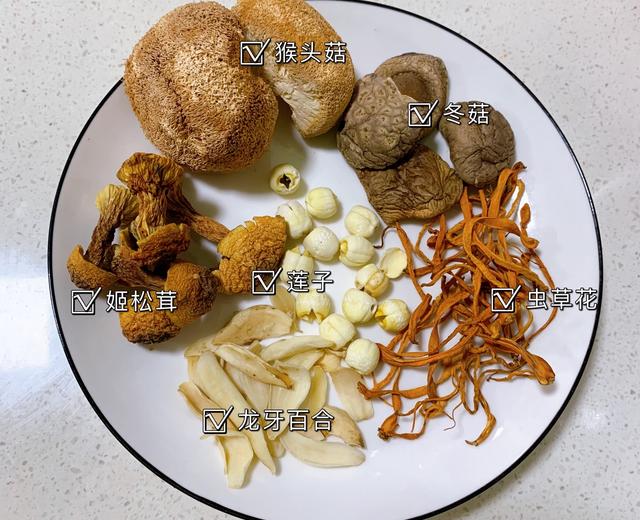 猴头菇姬松茸养胃汤的做法