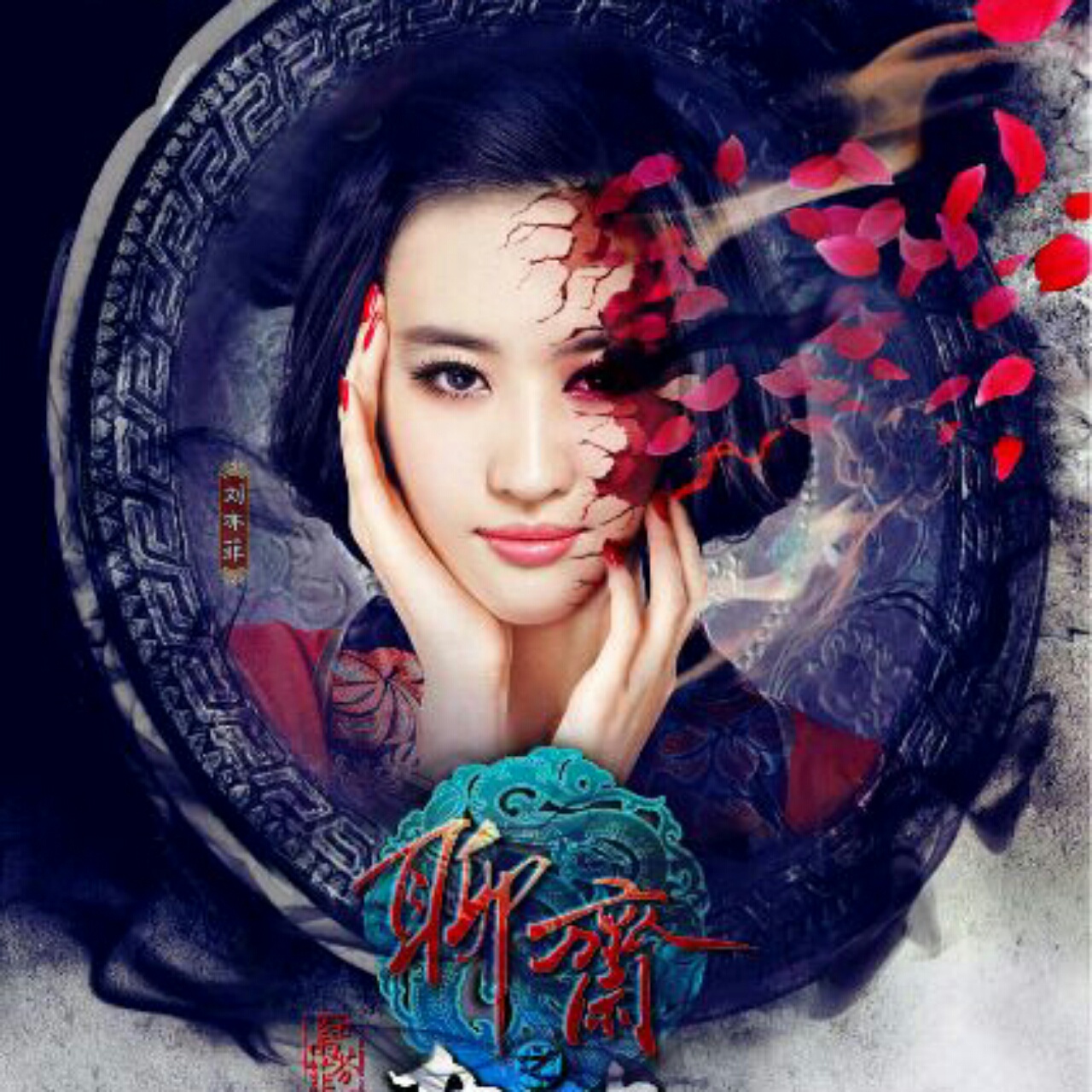 上元点灯
