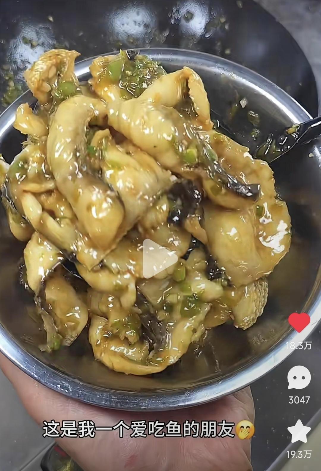 烧椒鱼片的做法