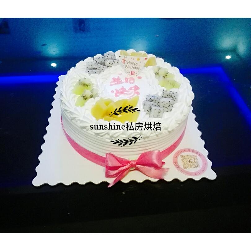 水果奶油【生日蛋糕】