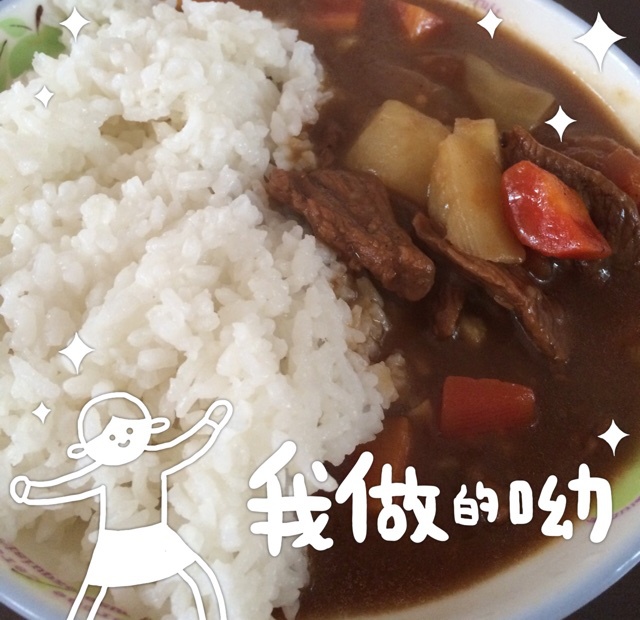 红烩牛肉饭=ハヤシライス(林氏蓋飯)