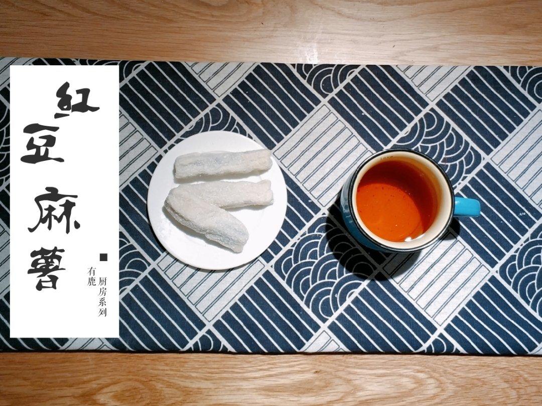 Q弹的麻薯（冷藏过夜也不会变硬哦）