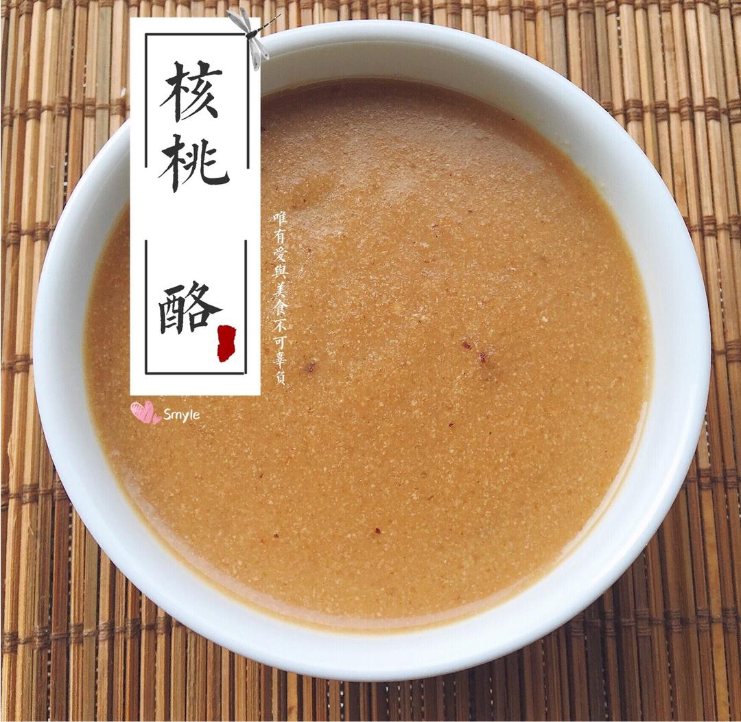 老北京宫廷核桃酪