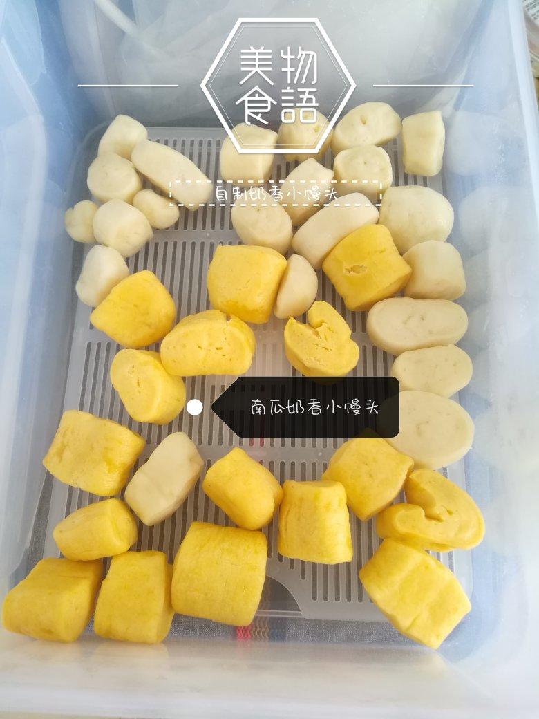 糖果色馒头（一次发酵花样刀切之1⃣️）