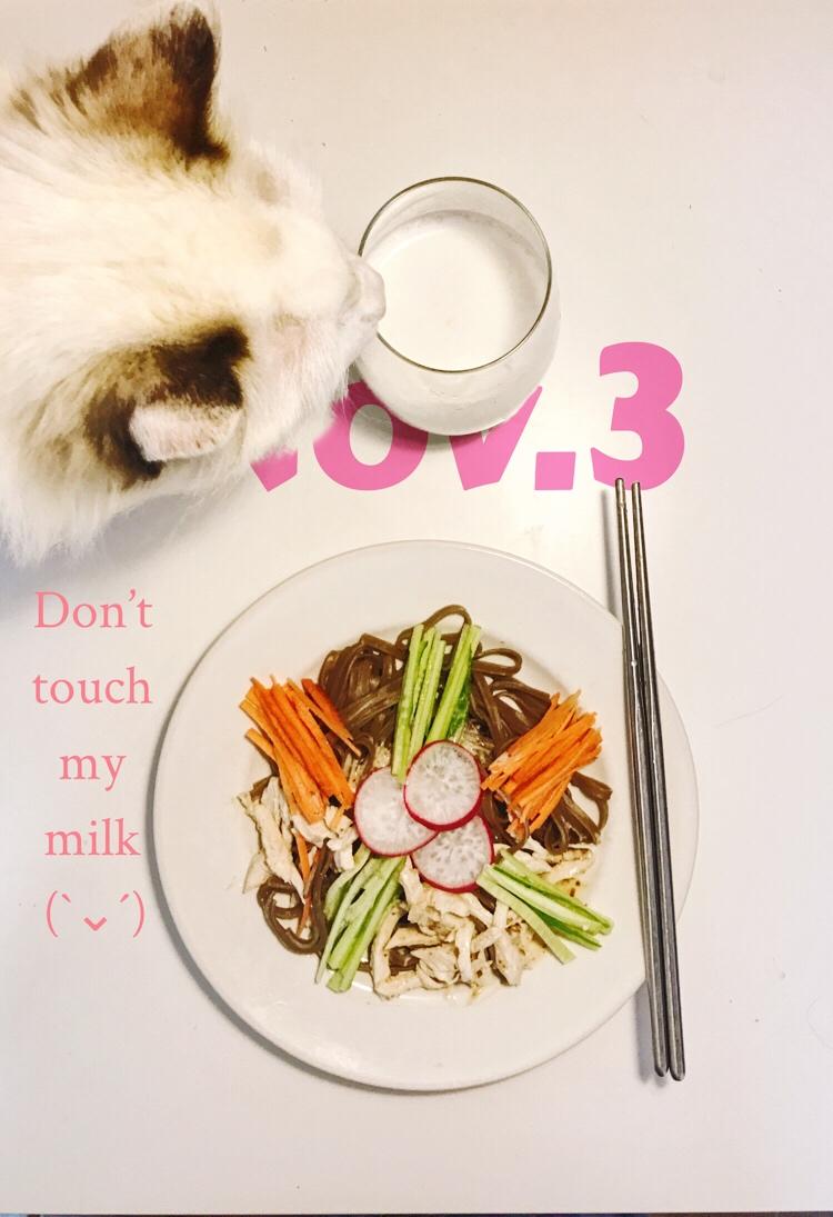 一人食
