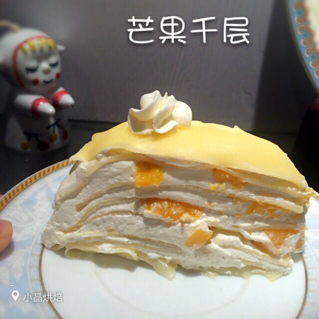 芒果千层蛋糕