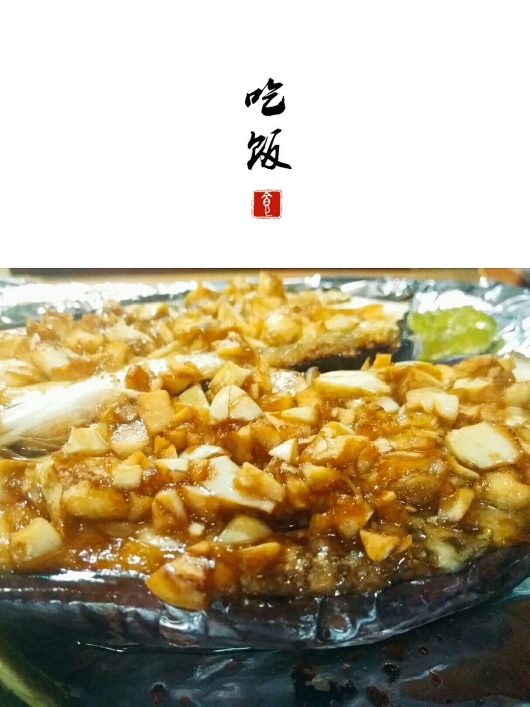 烤茄子（烤箱版）
