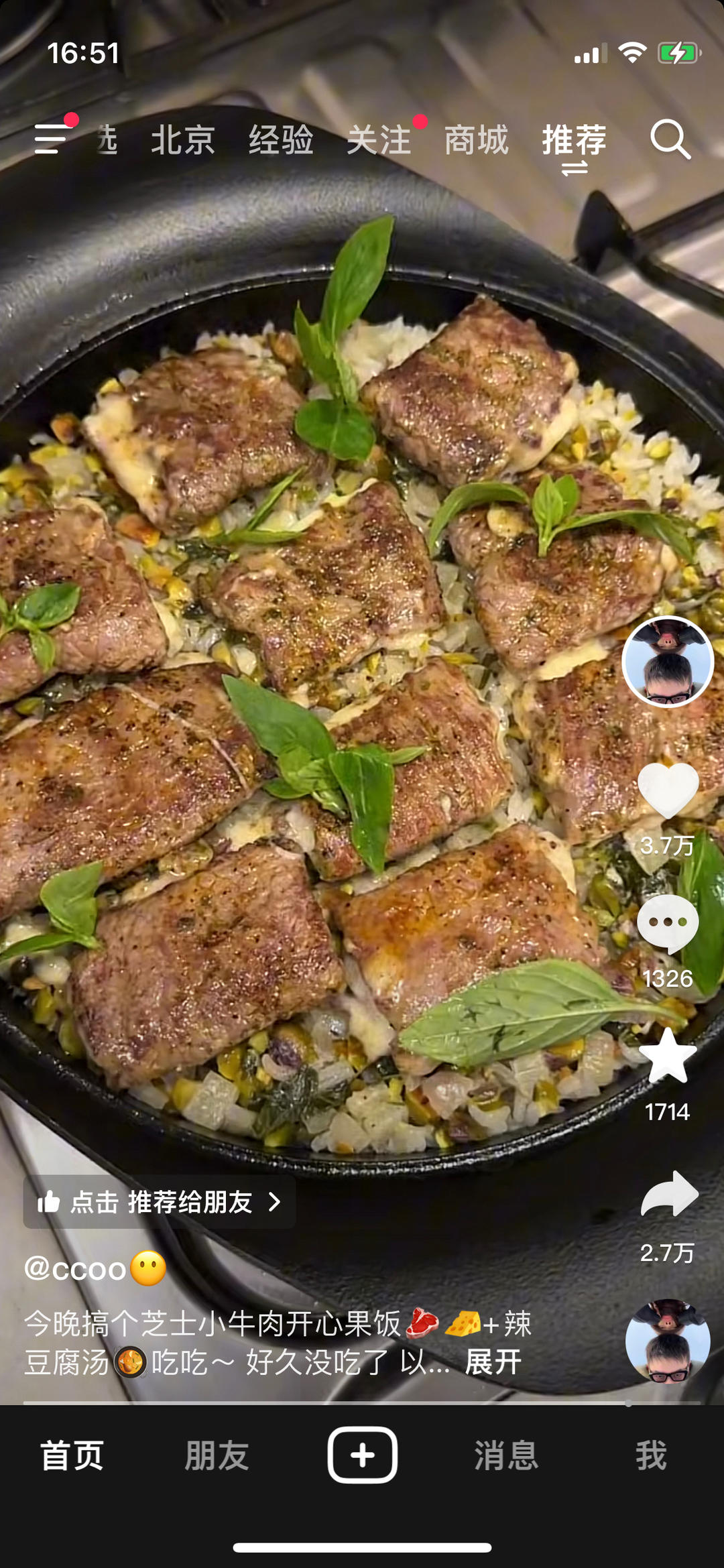 芝士小牛肉开心果饭