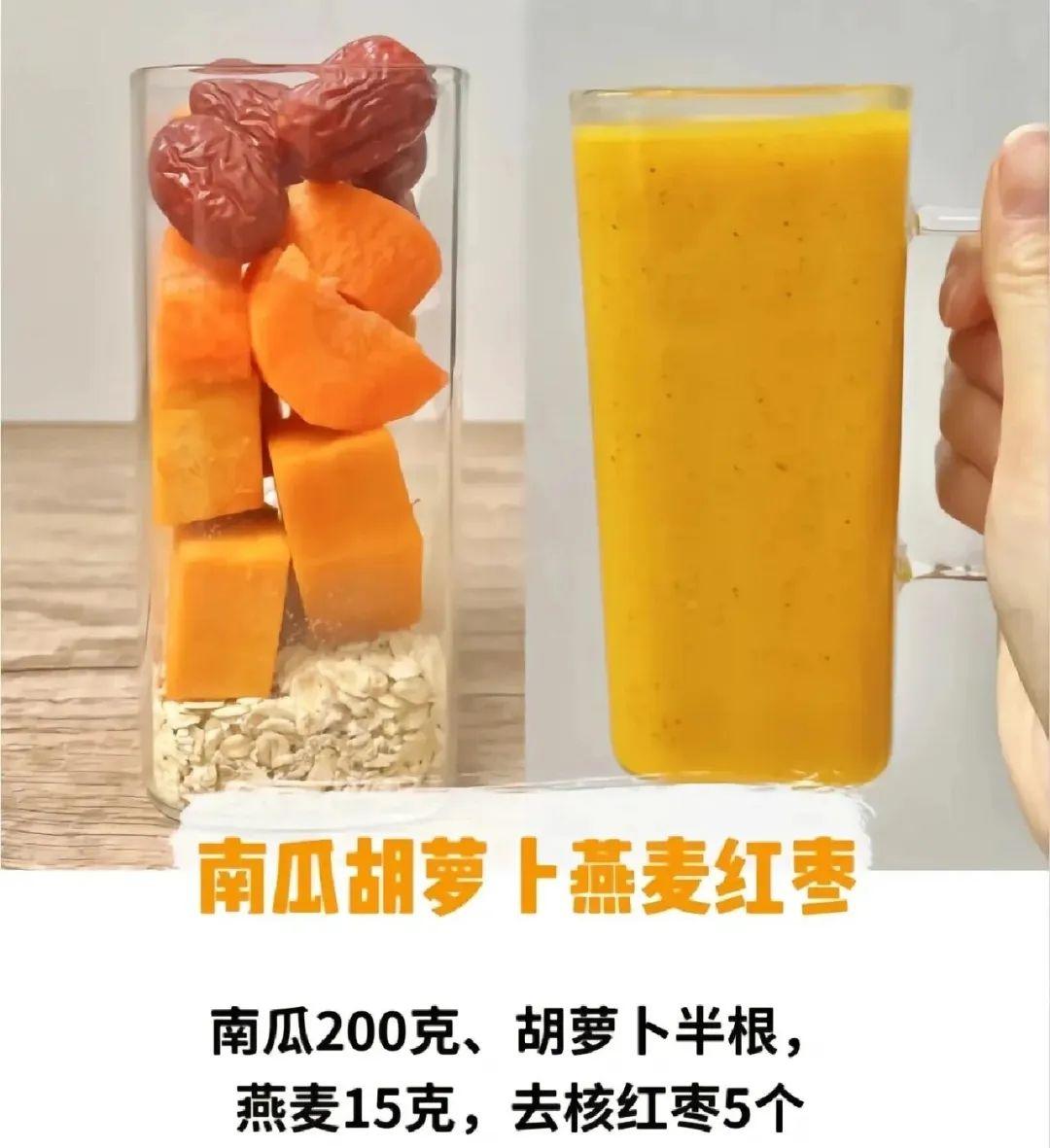 南瓜羹的做法 步骤4