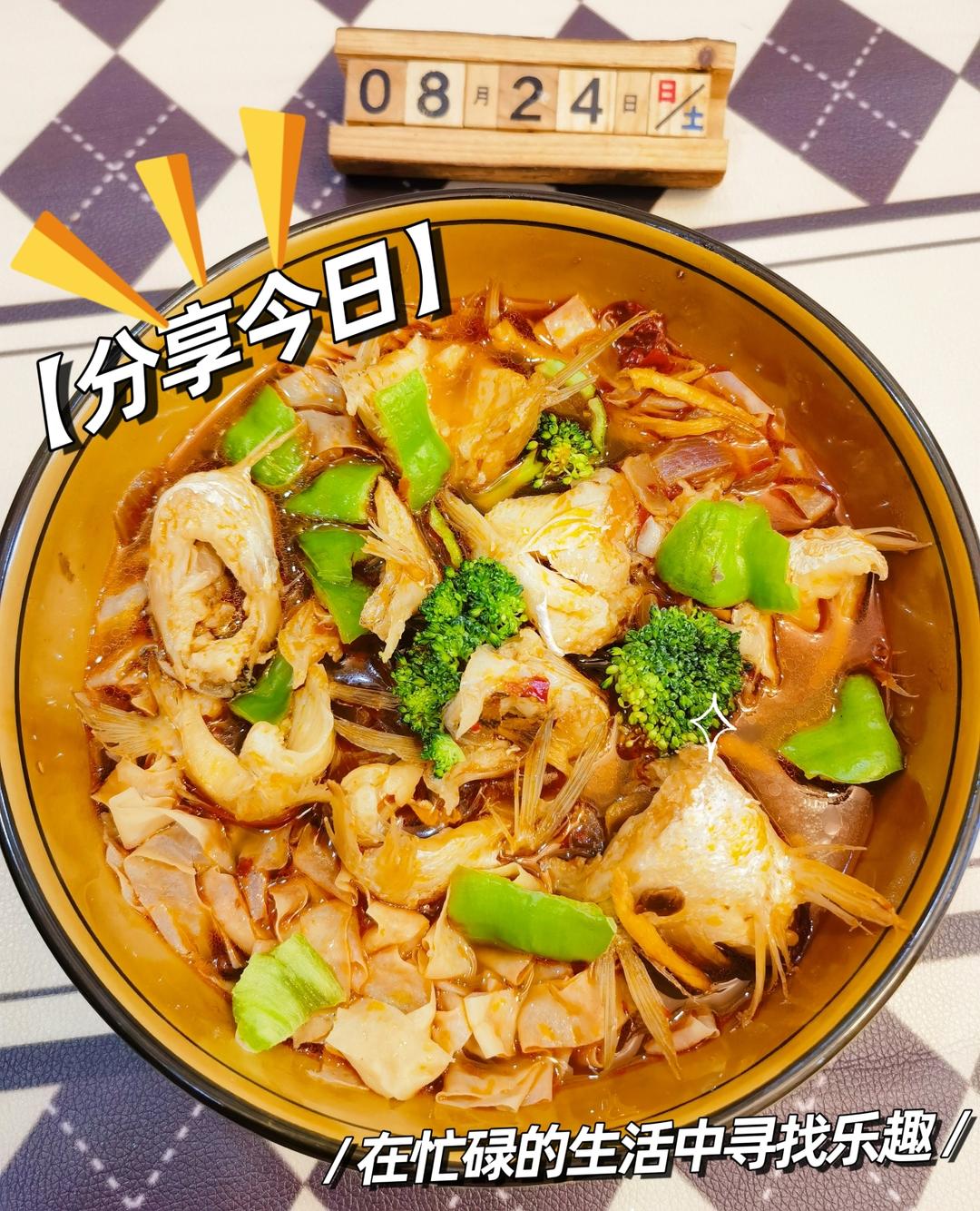 低脂香辣鲈鱼翅