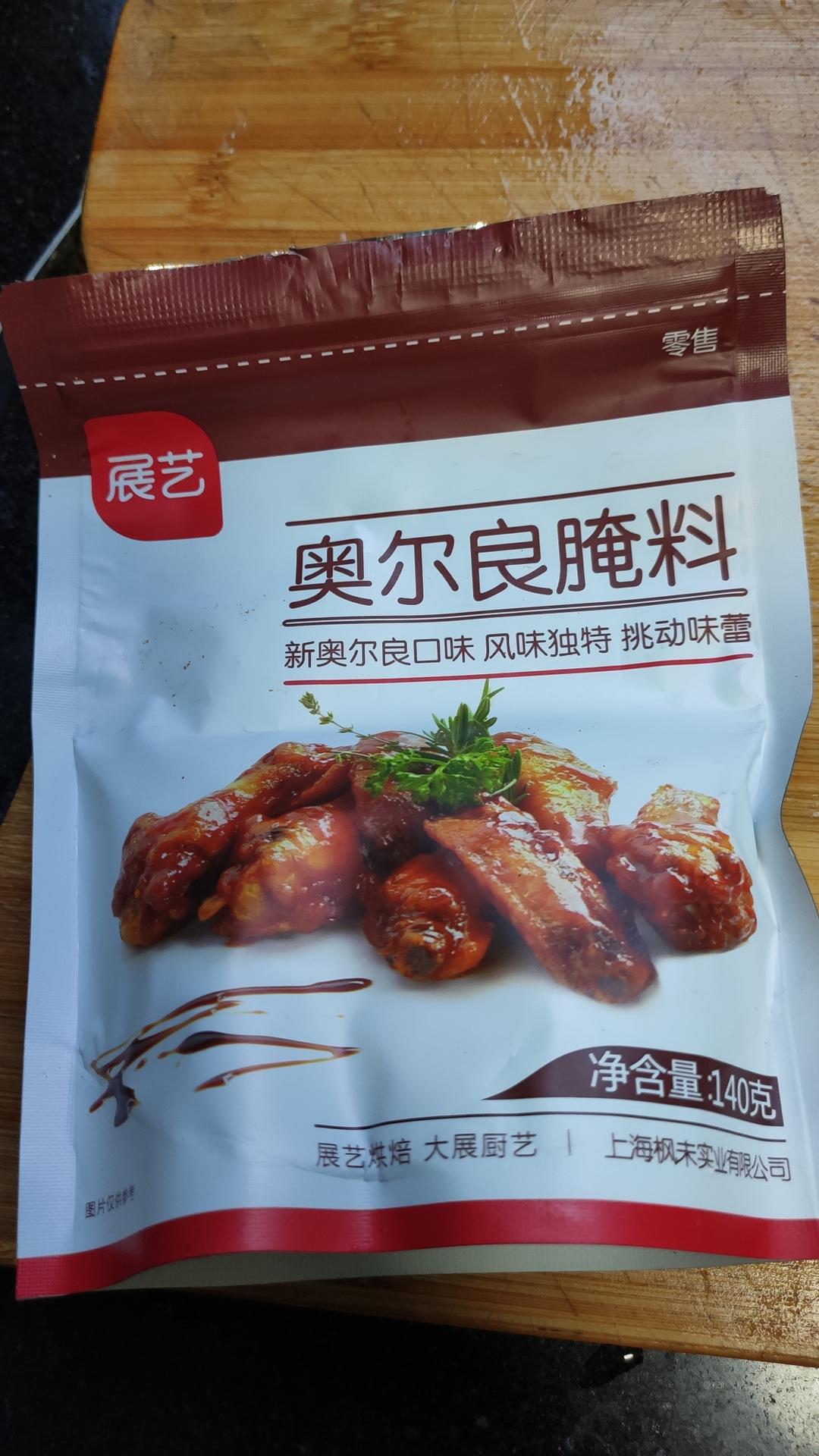 简单奥尔良烤翅—kfc味道的做法 步骤2