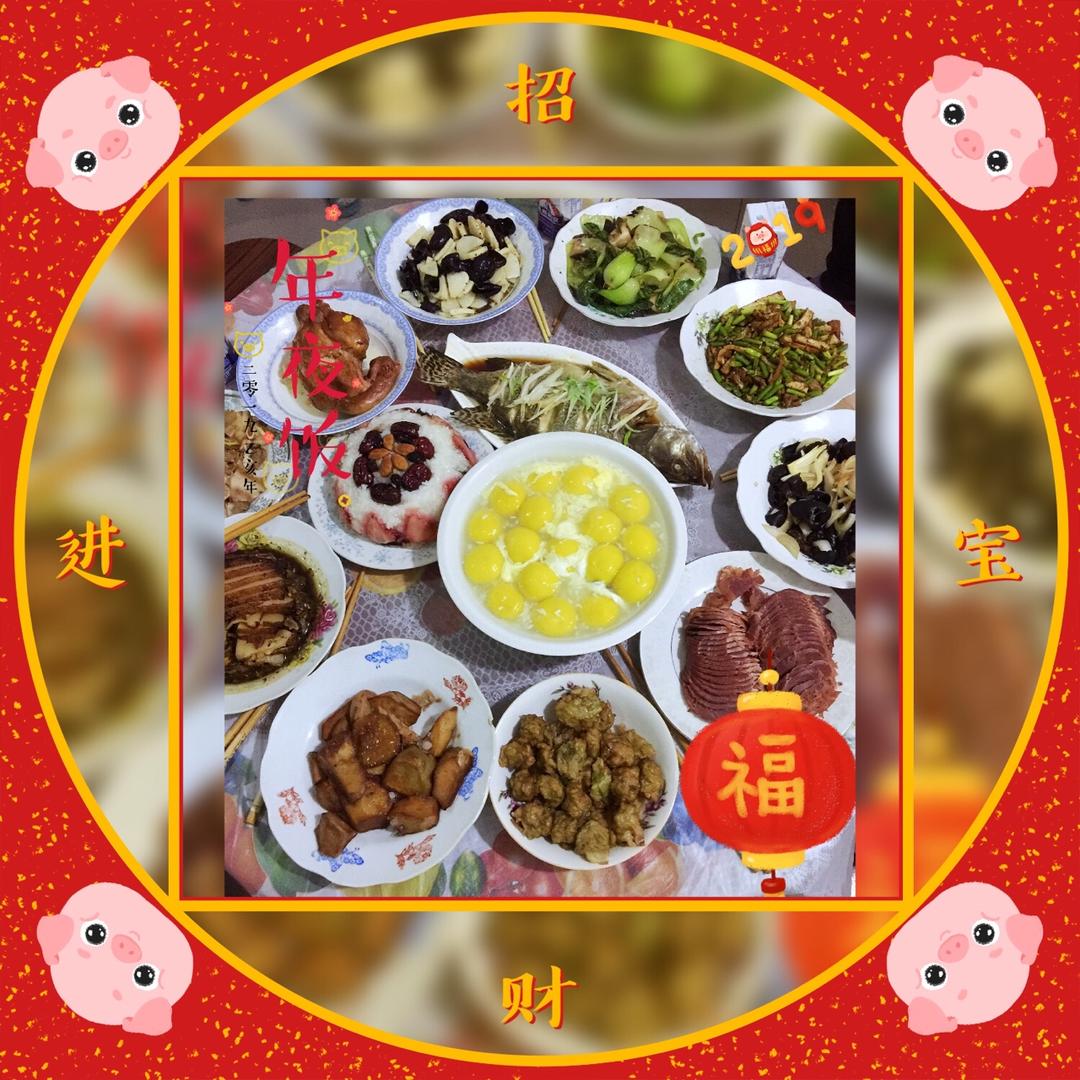 蝶舞芳菲做的测测年夜饭解锁新年开运食物