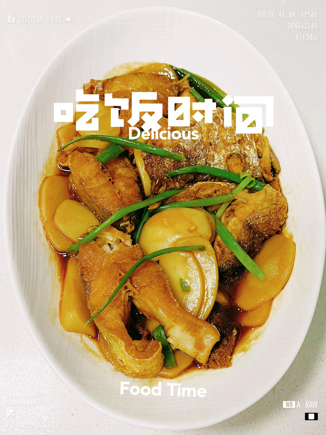 一看就会做的红烧黄鱼（加年糕版）