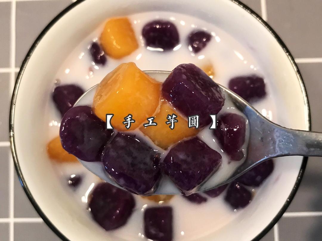 超超超详细的芋圆教程