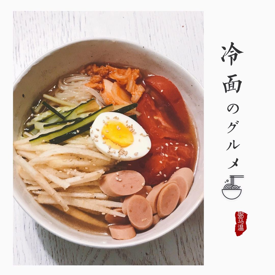 堂妈教你做正宗朝鲜冷面