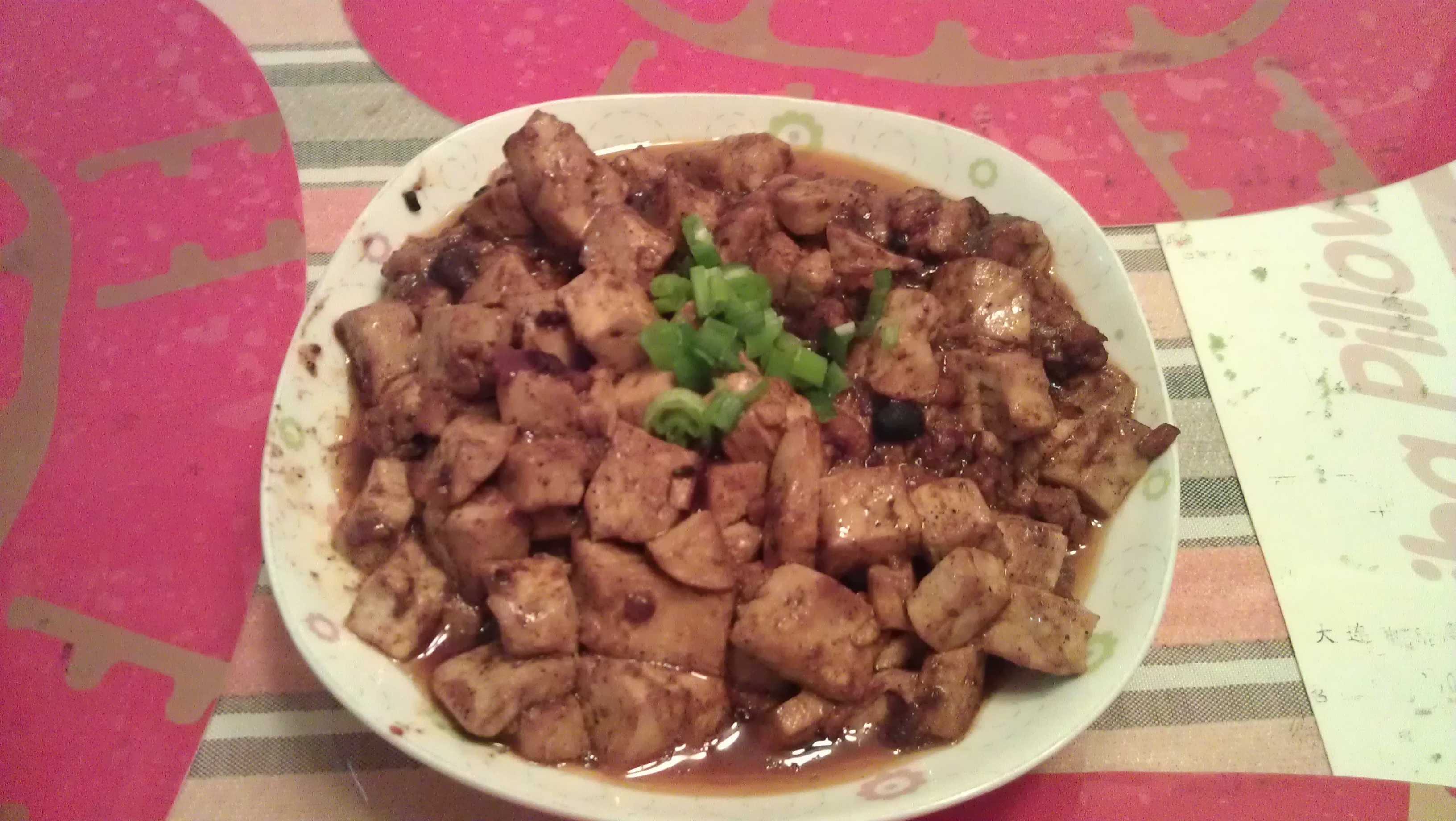 麻婆豆腐