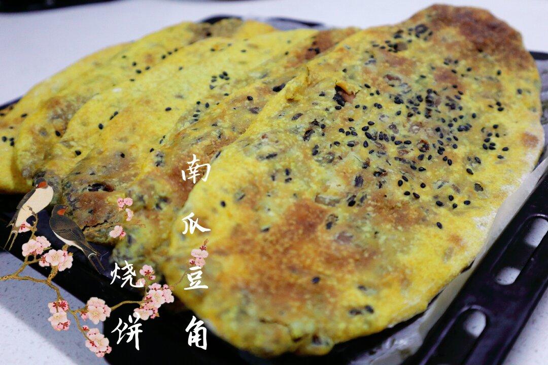 半烫面夹油酥的烧饼~