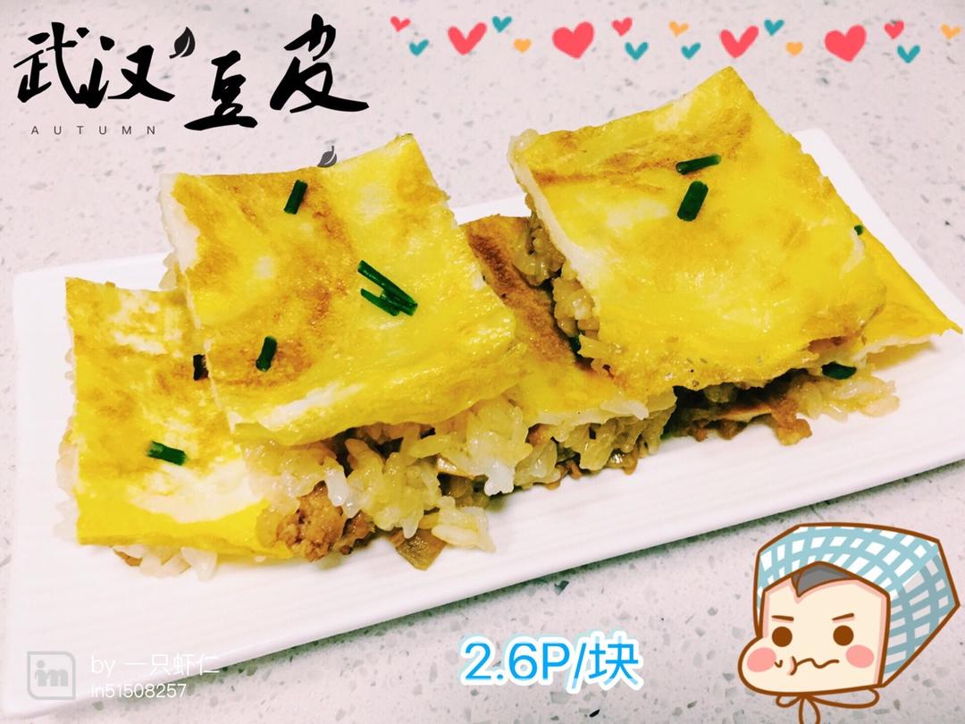 小羽私厨之三鲜豆皮