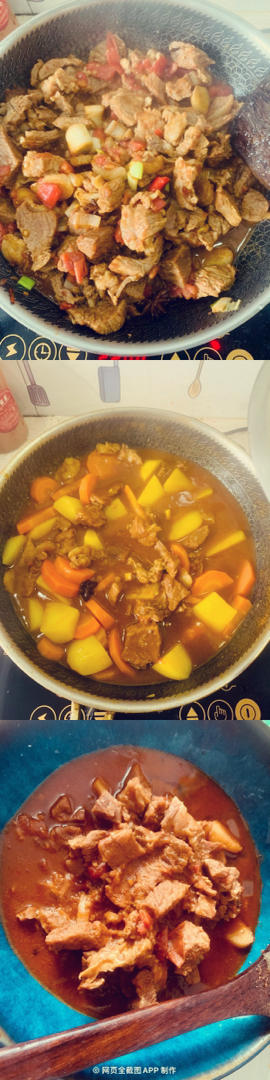 咖喱牛肉饭