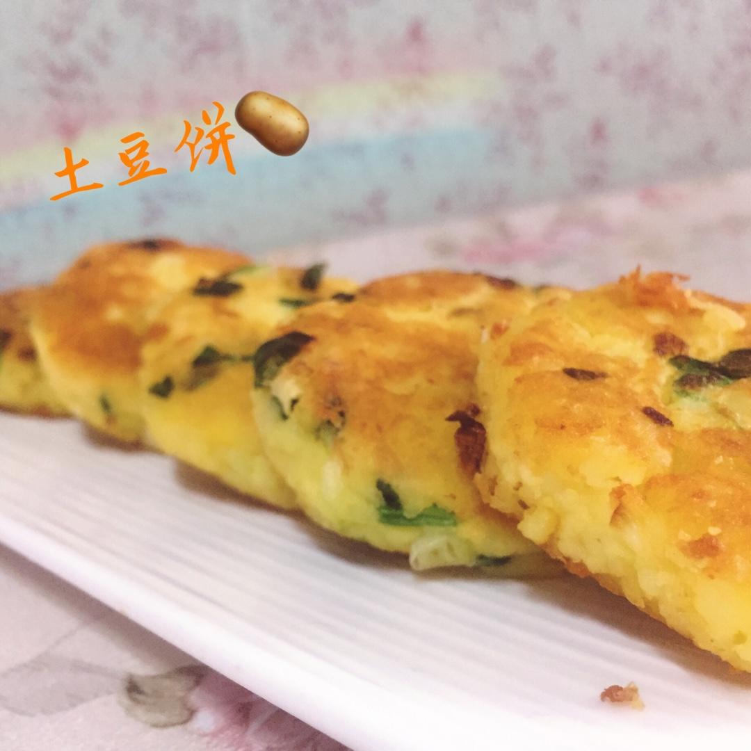 土豆饼