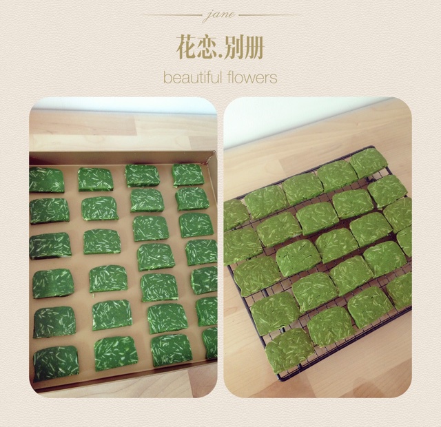 抹茶杏仁饼干