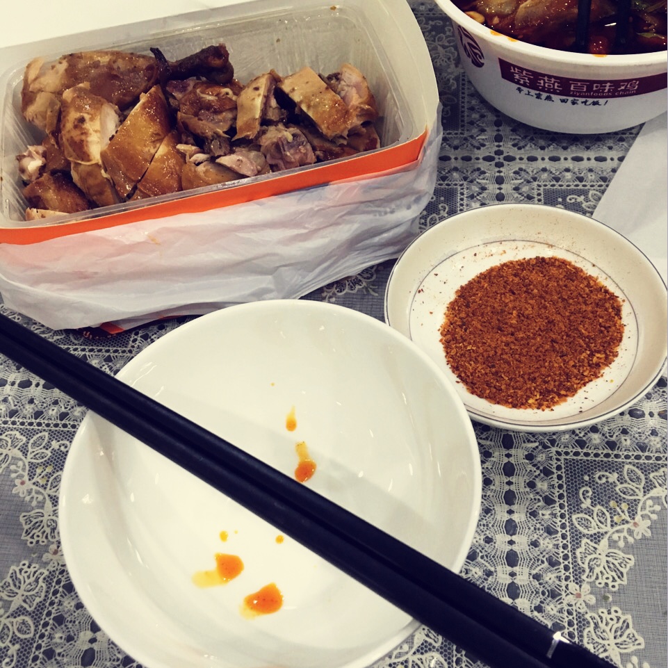 口乞女子日寸间