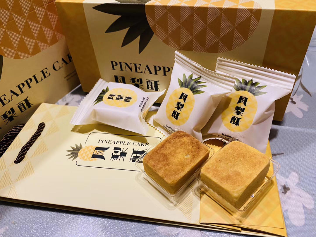 好吃到爆的凤梨酥 - 没有冬瓜，不是菠萝，就是真凤梨酥！