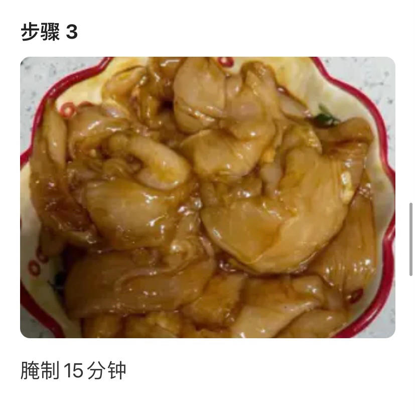 香煎鸡胸肉的做法 步骤4