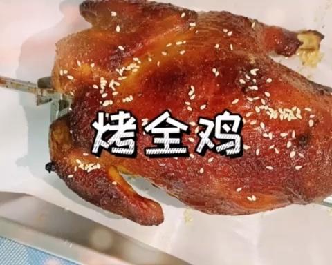 ✨潮汕牌#脆皮烤全鸡，一只回味无穷的鸡🐔的做法