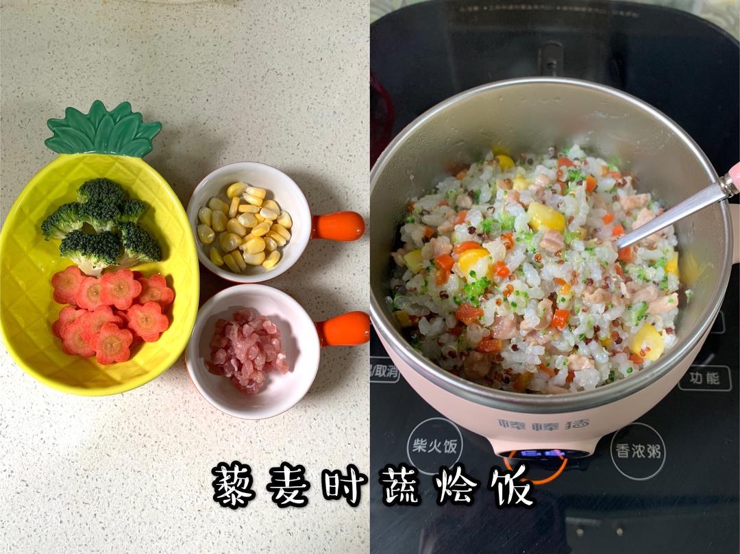 一岁宝宝辅食的做法 步骤11