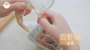 暖暖鲜虾砂锅粥 「厨娘物语」的做法 步骤3